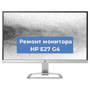 Замена ламп подсветки на мониторе HP E27 G4 в Челябинске
